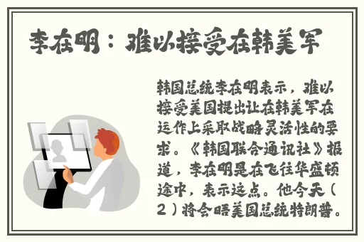 饥饿的阿姨5啥意思